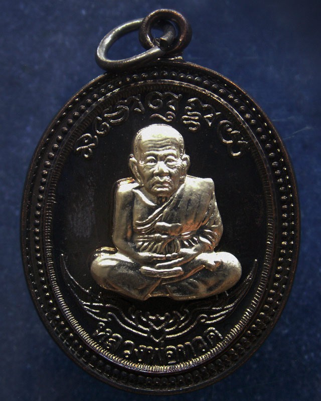 กรรมการ !!! เลข 90...เหรียญหลวงปู่ทวด หลังพ่อท่านเขียว วัดห้วยเงาะ รุ่นกิตติคุโณ 82 เนื้อทองแดงรมดำหน้า-หลังอัลปาก้า โค้ด-เลข พร้อมกล่องเดิม พ.ศ. 2553 สร้างแจกกรรมการ 999 องค์