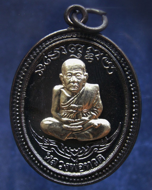 กรรมการ !!! เลข 73...เหรียญหลวงปู่ทวด หลังพ่อท่านเขียว วัดห้วยเงาะ รุ่นกิตติคุโณ 82 เนื้อทองแดงรมดำหน้า-หลังอัลปาก้า โค้ด-เลข พร้อมกล่องเดิม พ.ศ. 2553 สร้างแจกกรรมการ 999 องค์