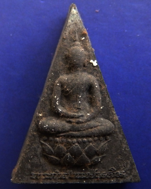 9.พระกำลังแผ่นดิน พิมพ์ใหญ่ มวลสารจิตรลดา ในหลวงครองราชครบ 50 พรรษา พ.ศ. 2539 พร้อมกล่องเดิม