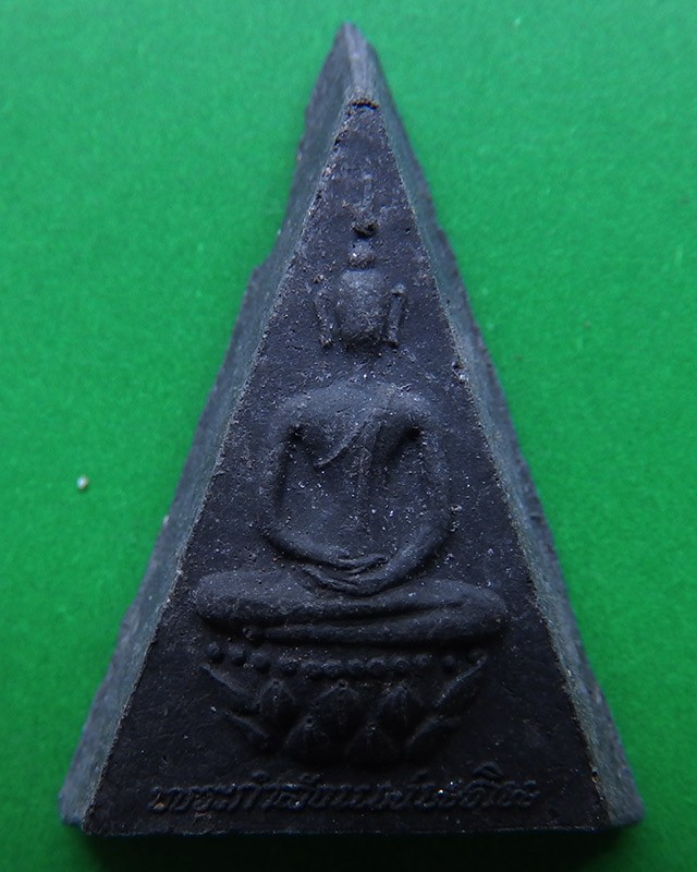 6.พระกำลังแผ่นดิน พิมพ์เล็ก (คะแนน) มวลสารจิตรลดา (เนื้อดำ) ในหลวงครองราชครบ 50 พรรษา พ.ศ. 2539 สร้างน้อยหายาก พร้อมกล่องเดิม