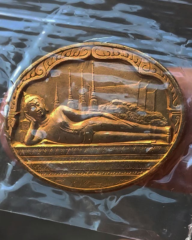 22.เหรียญพระนอน หลัง ภปร. พิธีใหญ่วัดโพธิ์ ฉลองในหลวงพระชนมายุครบ 5 รอบ พ.ศ. 2530 ไม่ผ่านการใช้ ซองเดิมๆ