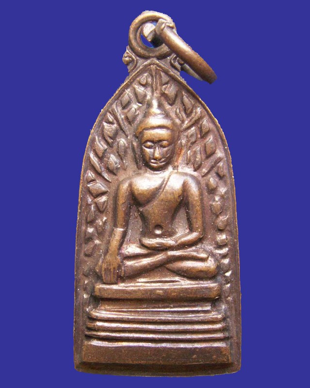 เหรียญรอดภยันตราย วัดพันอ้น จ.เชียงใหม่ พ.ศ. 2513 พิธีใหญ่เดียวกับพระกริ่งเอกาทศรส อ.ไสว วัดราชนัดดา เจ้าพิธี