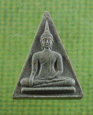 พระนางพญา หลวงพ่อมหาวิบูล วัดโพธิคุณ