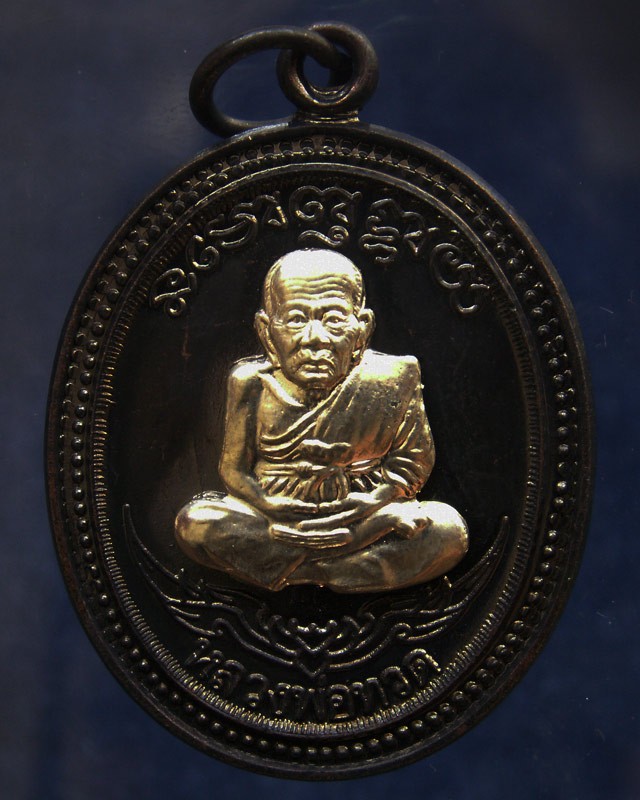 กรรมการ !!! เลข 177...เหรียญหลวงปู่ทวด หลังพ่อท่านเขียว วัดห้วยเงาะ รุ่นกิตติคุโณ 82 เนื้อทองแดงรมดำหน้า-หลังอัลปาก้า โค้ด-เลข พร้อมกล่องเดิม พ.ศ. 2553 สร้างแจกกรรมการ 999 องค์