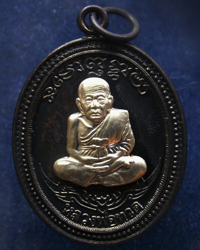 กรรมการ !!! เลข 181...เหรียญหลวงปู่ทวด หลังพ่อท่านเขียว วัดห้วยเงาะ รุ่นกิตติคุโณ 82 เนื้อทองแดงรมดำหน้า-หลังอัลปาก้า โค้ด-เลข พร้อมกล่องเดิม พ.ศ. 2553 สร้างแจกกรรมการ 999 องค์