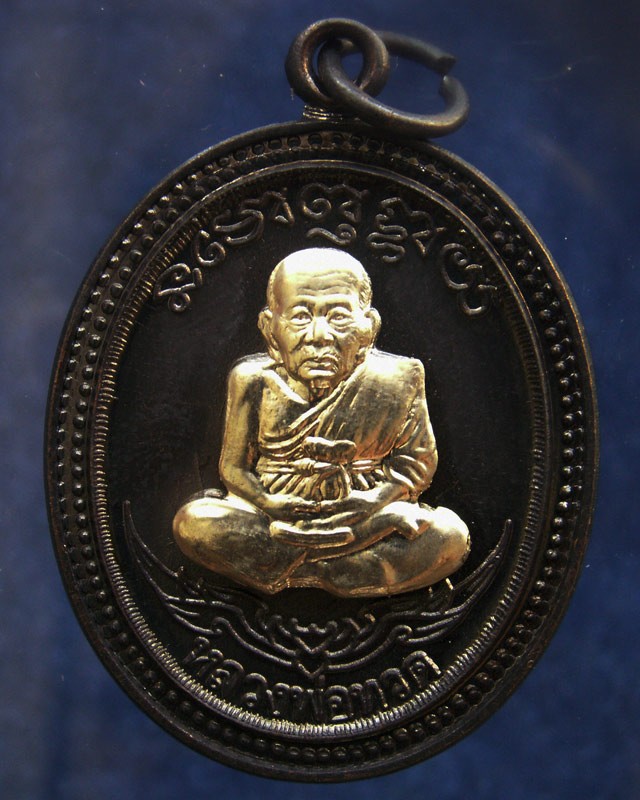 กรรมการ !!! เลข 190...เหรียญหลวงปู่ทวด หลังพ่อท่านเขียว วัดห้วยเงาะ รุ่นกิตติคุโณ 82 เนื้อทองแดงรมดำหน้า-หลังอัลปาก้า โค้ด-เลข พร้อมกล่องเดิม พ.ศ. 2553 สร้างแจกกรรมการ 999 องค์