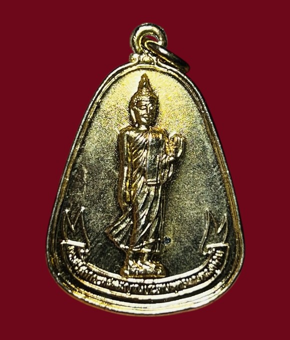 **เคาะแรก 20**เหรียญที่ระลึกโครงการปฏิบัติธรรมเฉลิมพระเกียรติ ปี2533