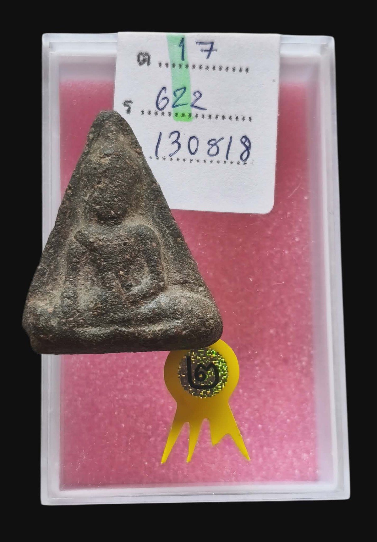 พระร่วงนั่งเข่ากว้าง เนื้อดิน กรุวัดมหาธาตุ จ.สุโขทัย ที่ 2 งานสมาคม