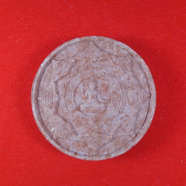 (70-) องค์พ่อท้าวจัตตุคาม - รามเทพ รุ่น เทิดพระเกียรติ พิธีวัดพระมหาธาตุฯ ปี ๒๕๕๐ ขนาด 5 ซม. สวยครับ