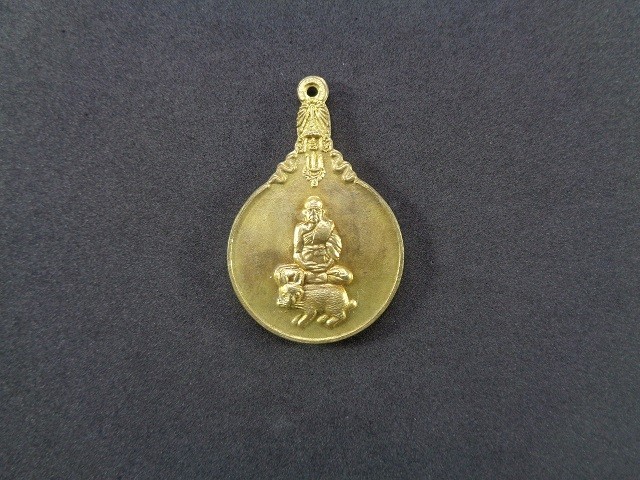 เหรียญหลวงปู่แย้ม วัดสามง่าม จ.นครปฐม รุ่นพิเศษฉลอง 7 รอบ ปี 2542 สวยครับ