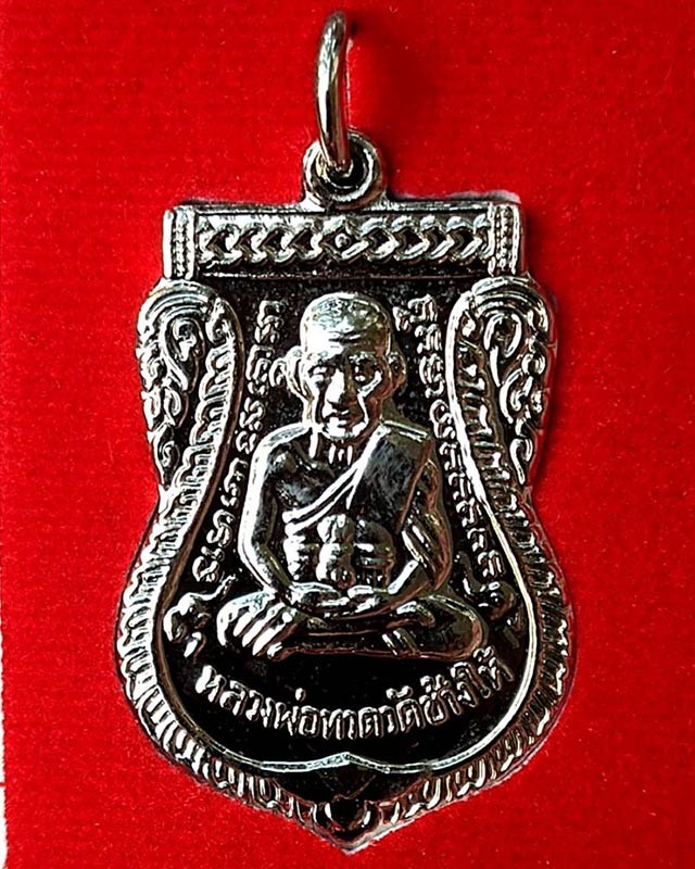 10.เหรียญหลวงปู่ทวด หลังหลวงปู่ทิม วัดช้างให้ รุ่นจันทร์สามสร้อย เนื้อกะไหล่เงิน ปี 2557 พร้อมกล่องเดิม