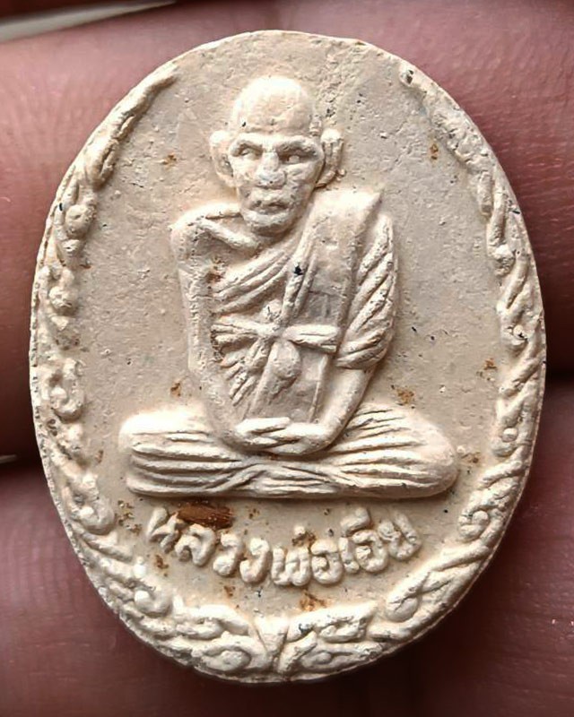 3.พระผงรูปเหมือนพิมพ์รูปไข่หลังยันต์ หลวงพ่อเอีย วัดบ้านด่าน จ.ปราจีนบุรี