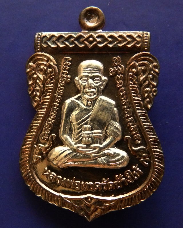 เหรียญหลวงปู่ทวด หลังพ่อท่านเขียว วัดห้วยเงาะ รุ่นกันภัย 58 โค้ด กก เนื้อนวโลหะหน้าเงิน 2 หน้า กล่องเดิม  ราคาจอง 1500 บาท