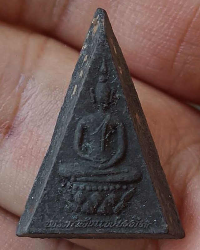 8.พระกำลังแผ่นดิน พิมพ์คะแนน (เล็ก) มวลสารจิตรลดา ในหลวงครองราชครบ 50 พรรษา พ.ศ. 2539 สร้างน้อยหายาก พร้อมกล่องเดิม