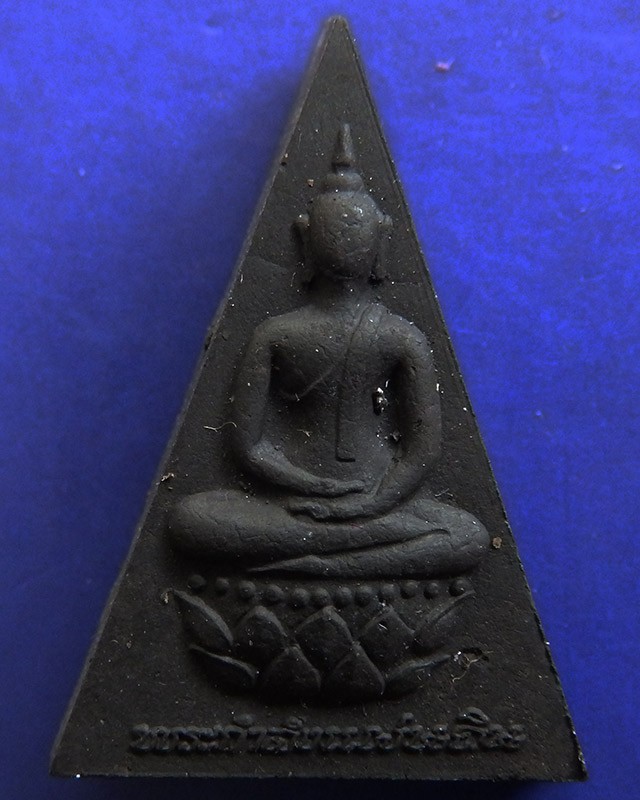 7.พระกำลังแผ่นดิน พิมพ์ใหญ่ มวลสารจิตรลดา ในหลวงครองราชครบ 50 พรรษา พ.ศ. 2539 พร้อมกล่องเดิม