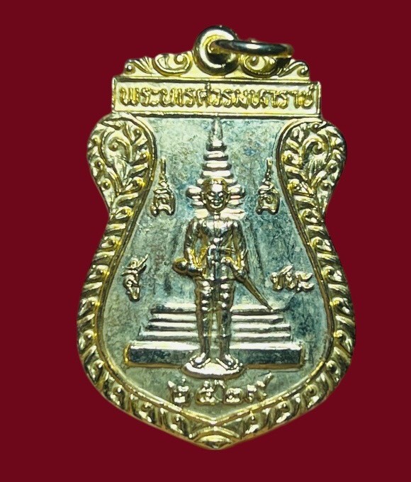 **เคาะแรก 20**เหรียญสู้ชนะ สมเด็จพระนเศวรมหาราช หลวงปู่ชัยมงคล (เพิ่ม) วัดใหญ่ชัยมงคล ปี 2529