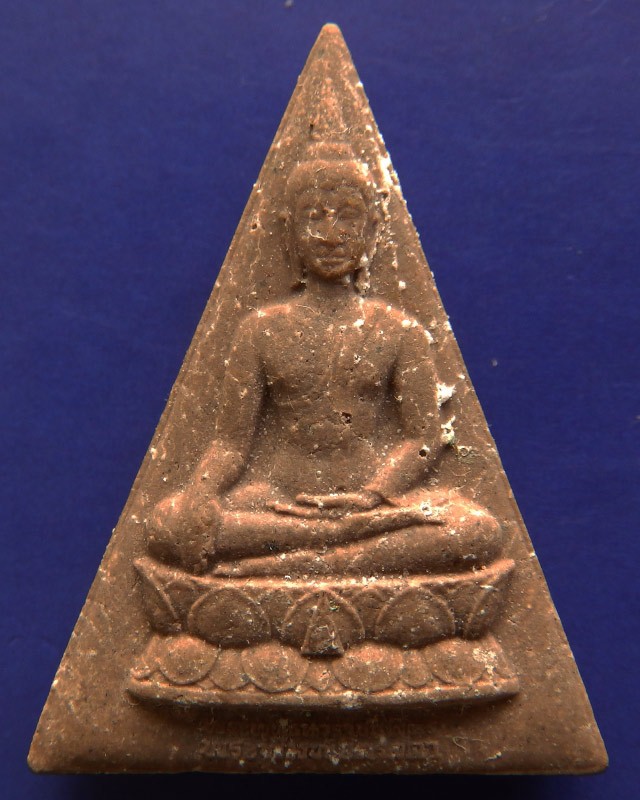 คัดสวย !! สมเด็จจิตรลดาโครงการหลวง CP1 เนื้อผง ในหลวงครองราชครบ ๕๐ พรรษา พร้อมกล่องเดิม (1)