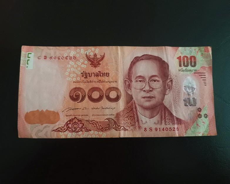 ธนบัตรที่ระลึก 100 บาท สมเด็จพระเทพรัตนราชสุดาฯ สยามบรมราชกุมารี ในรัชกาลที่ 9 ฉลองพระชนมายุ 5 รอบ