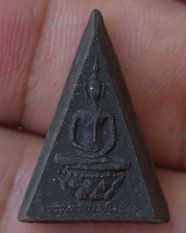 4.พระกำลังแผ่นดิน พิมพ์คะแนน (เล็ก) มวลสารจิตรลดา ในหลวงครองราชครบ 50 พรรษา พ.ศ. 2539 สร้างน้อยหายาก พร้อมกล่องเดิม