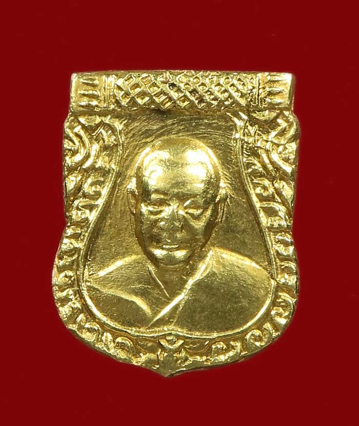 เหรียญเสมาเล็กหลวงพ่อเงิน ปี2506 (นิยม) วัดดอนยายหอม จ.นครปฐม