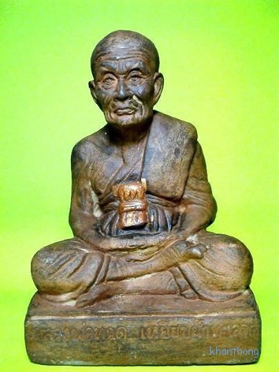 ʕ•́ᴥ•̀ʔっ..พระบูชาหลวงพ่อทวด เสาร์๕ ปี๕๕ เนื้อว่านแดง ผสมดินกากยายักษ์ หน้าตัก 3.9