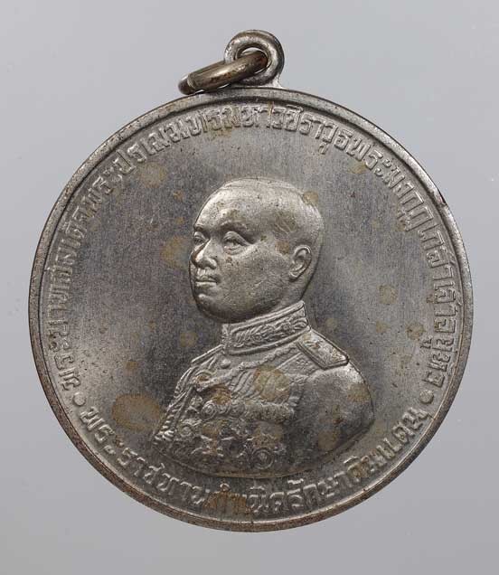 250.- เหรียญ ร.6  กรมการรักษาดินแดน ปี2505 ((สวยๆๆ)) เจ้าคุณนร ปลุกเสก