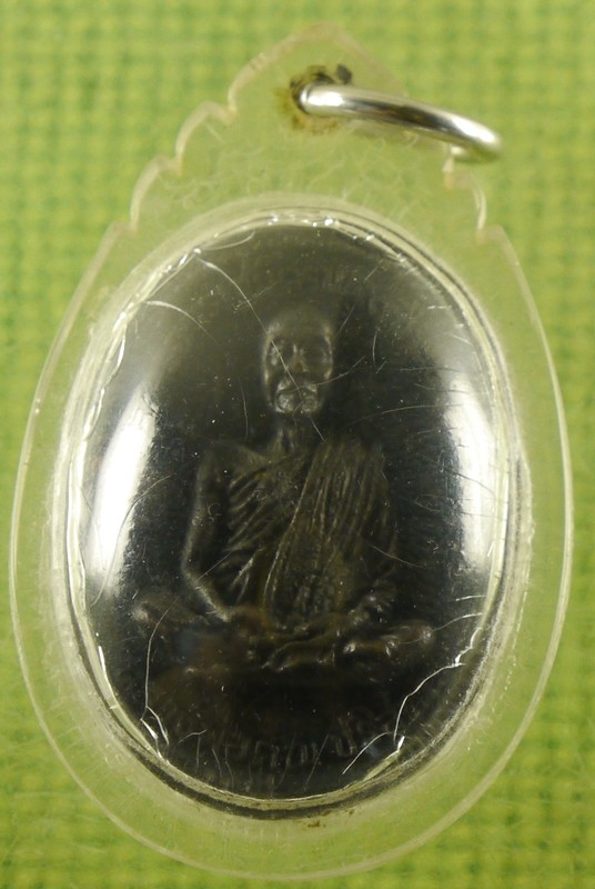 เหรียญกาญจนาภิเษก ในหลวงครองราช 50 ปี