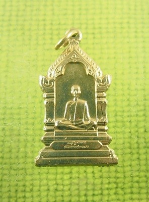 เหรียญสมเด็จพระมหาสมณเจ้า กรมพระยาวชิรญาณวโรรส สร้างย้อนยุค ในปี พ.ศ. 2514