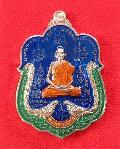 (120-) เหรียญหลวงปู่บุญมา โชติธมโม วัดเขาแก้วทอง จ.ปราจีนบุรี ปี 2564 รุ่น 3 รวย พร้อมกล่องเดิมจากวัด สวยครับ