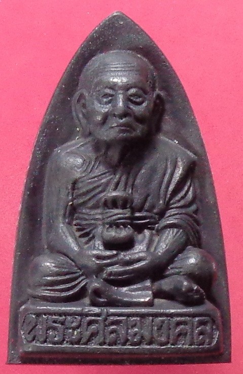 หลวงปู่ทอง รุ่นทองบารมี 93 พิมพ์เตารีด วัดสำเภาเชย ปี 2553 จ.ปัตตานี สวยครับ