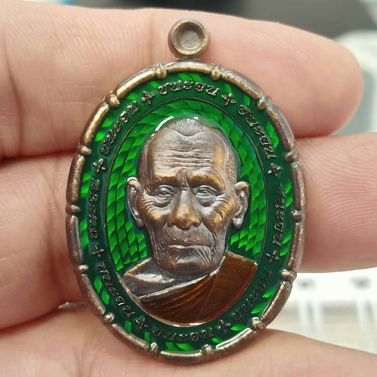 2-467 วัดใจ 150 ชุดสมปรารถนา เหรียญชนะจน หลวงปู่สมาน ที่พักสงฆ์เขายางหัก จ.ราชบุรี ปี 2567 เนื้อชนวนโบราณ พื้นเขียว ลงยาขอบ จีวร ขอบปล้องอ้อย หมายเลข 103 สร้าง 140 เหรียญ กล่องเดิม ***สถาบัน ACI รับรอง