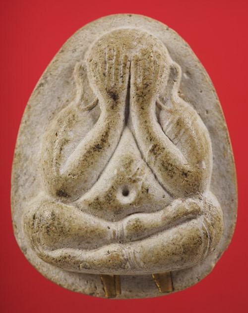 พระปิดตาหลวงปู่โต๊ะตะกรุดทองคำ2ดอก