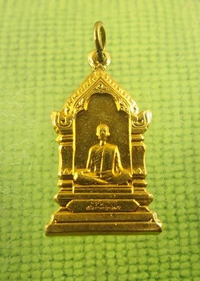 เหรียญสมเด็จพระมหาสมณเจ้า กรมพระยาวชิรญาณวโรรส สร้างย้อนยุค ในปี พ.ศ. 2514