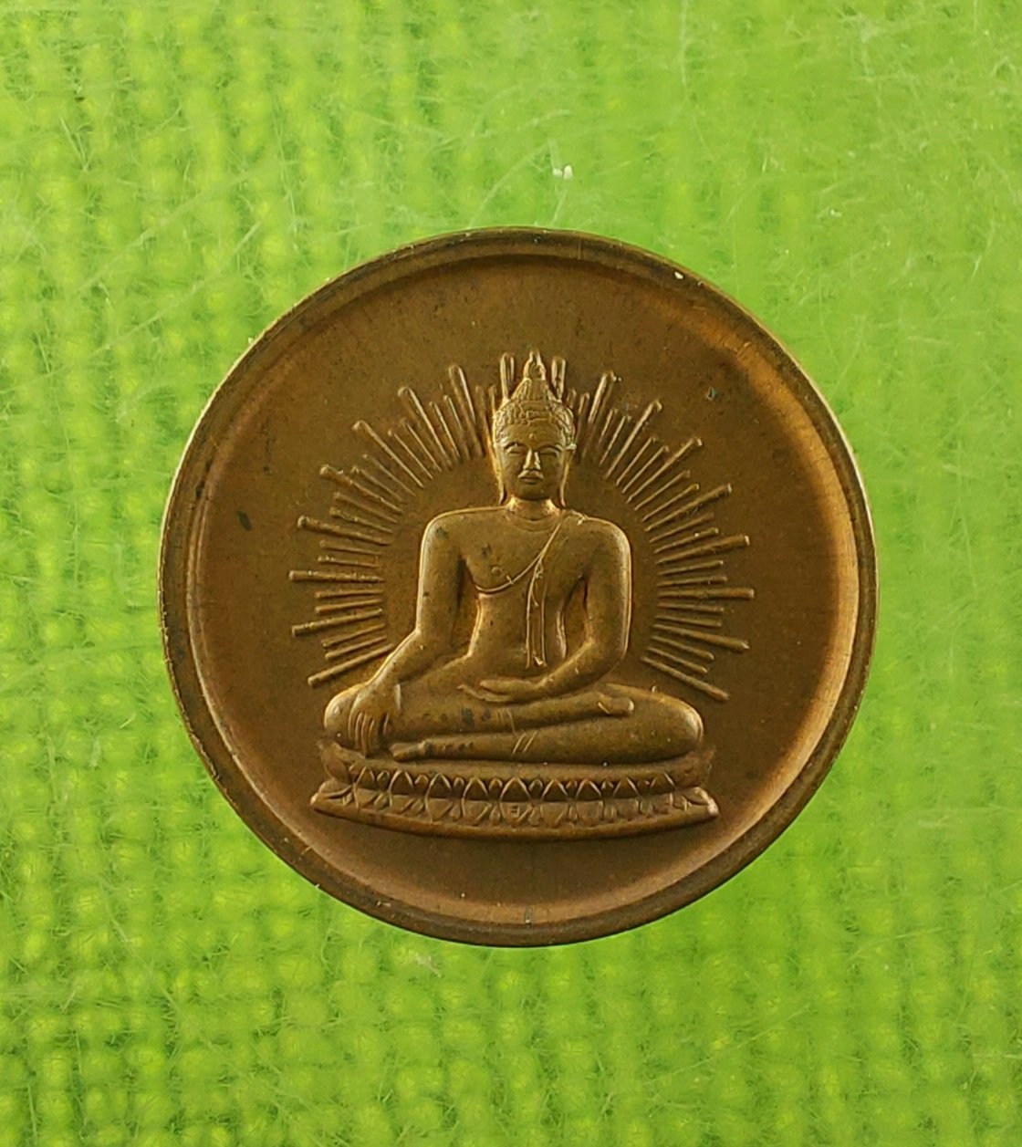 เหรียญพระพุทธ หลวงพ่อมหาวิบูลย์ 2531 -3