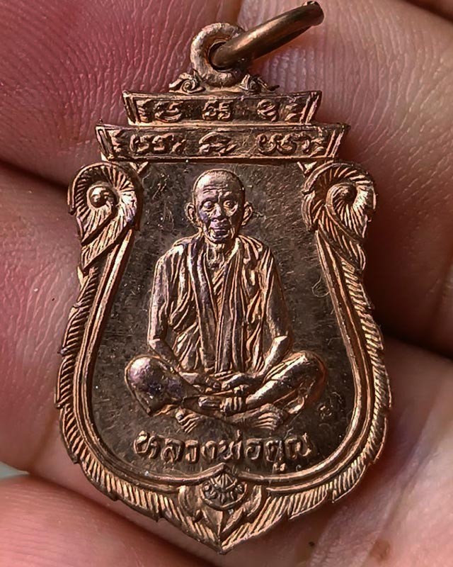 22.เหรียญเสมา หลวงพ่อคูณ รุ่นคุณพระเทพประทานพร พ.ศ. 2536 เนื้อทองแดง ตอกโค้ด พร้อมซองเดิม