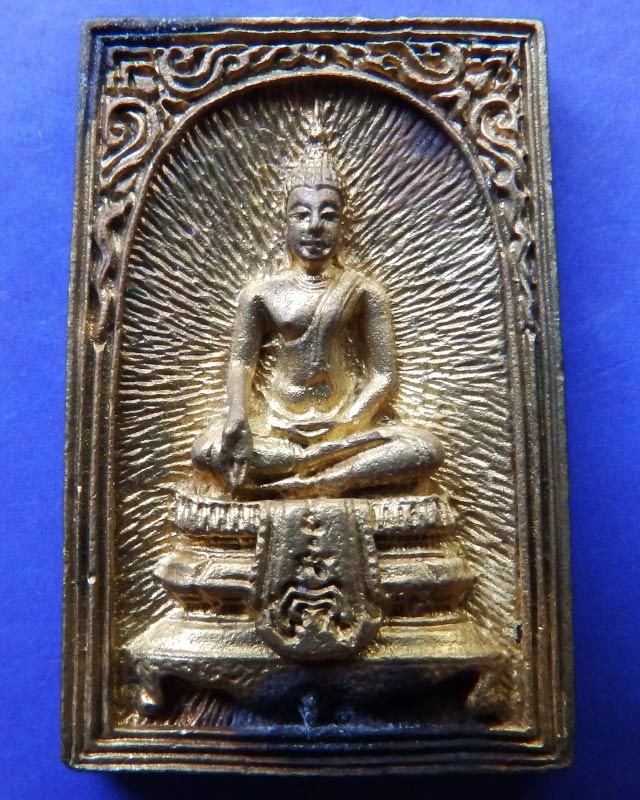 8.สมเด็จประทานพร หลังรูปเหมือนหลวงพ่อแพ วัดพิกุลทอง พ.ศ. 2534 เนื้อทองผสม พร้อมกล่องเดิม