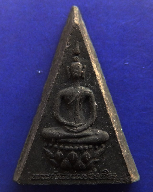 13.พระกำลังแผ่นดิน พิมพ์คะแนน (เล็ก) มวลสารจิตรลดา ในหลวงครองราชครบ 50 พรรษา พ.ศ. 2539 สร้างน้อยหายาก พร้อมกล่องเดิม