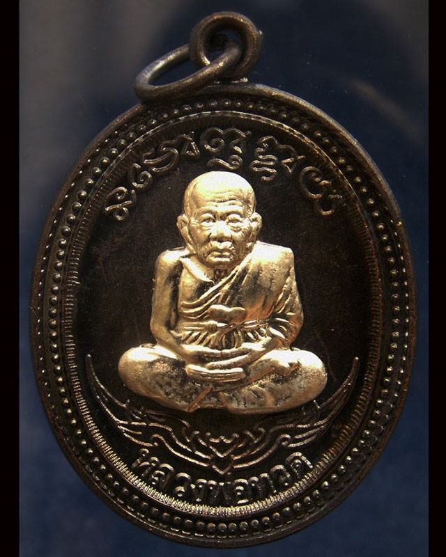 กรรมการ !!! เลข 909...เหรียญหลวงปู่ทวด หลังพ่อท่านเขียว วัดห้วยเงาะ รุ่นกิตติคุโณ 82 เนื้อทองแดงรมดำหน้า-หลังอัลปาก้า โค้ด-เลข พร้อมกล่องเดิม พ.ศ. 2553 สร้างแจกกรรมการ 999 องค์