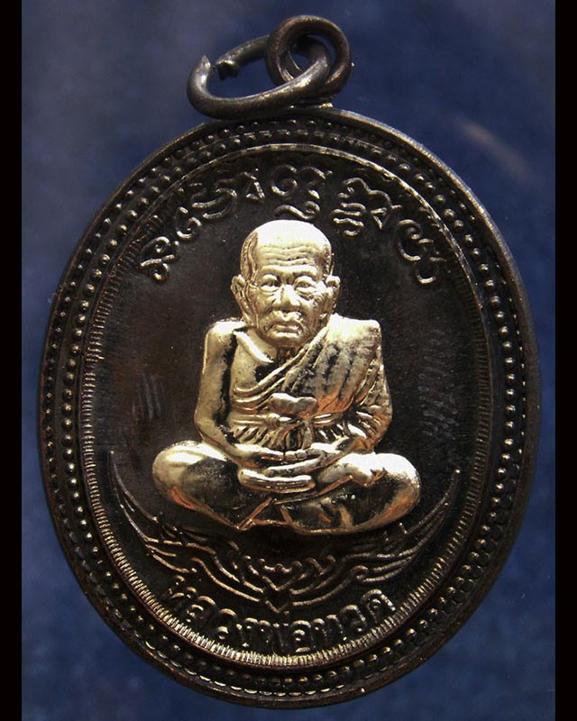 กรรมการ !!! เลข 907...เหรียญหลวงปู่ทวด หลังพ่อท่านเขียว วัดห้วยเงาะ รุ่นกิตติคุโณ 82 เนื้อทองแดงรมดำหน้า-หลังอัลปาก้า โค้ด-เลข พร้อมกล่องเดิม พ.ศ. 2553 สร้างแจกกรรมการ 999 องค์