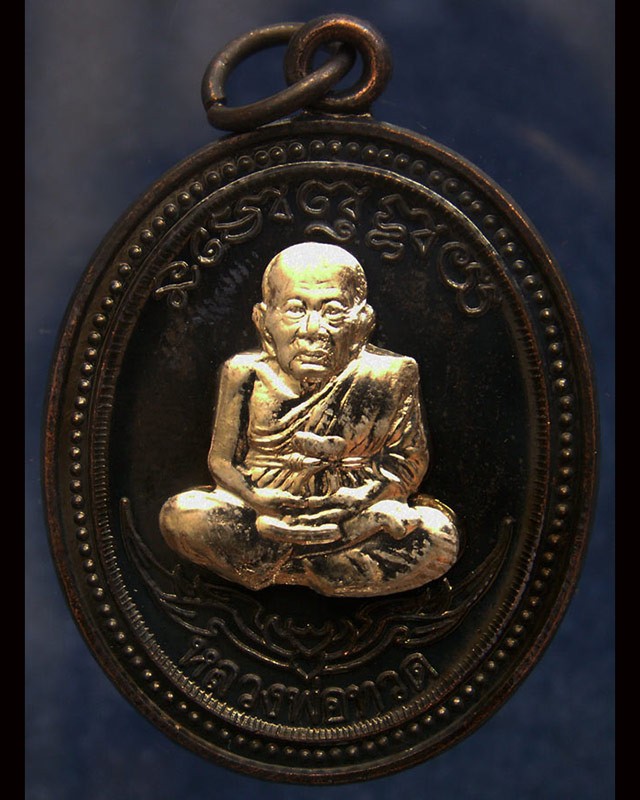 กรรมการ !!! เลข 993...เหรียญหลวงปู่ทวด หลังพ่อท่านเขียว วัดห้วยเงาะ รุ่นกิตติคุโณ 82 เนื้อทองแดงรมดำหน้า-หลังอัลปาก้า โค้ด-เลข พร้อมกล่องเดิม พ.ศ. 2553 สร้างแจกกรรมการ 999 องค์