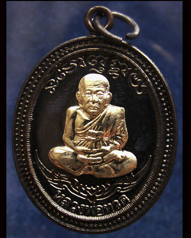 กรรมการ !!! เลข 990...เหรียญหลวงปู่ทวด หลังพ่อท่านเขียว วัดห้วยเงาะ รุ่นกิตติคุโณ 82 เนื้อทองแดงรมดำหน้า-หลังอัลปาก้า โค้ด-เลข พร้อมกล่องเดิม พ.ศ. 2553 สร้างแจกกรรมการ 999 องค์