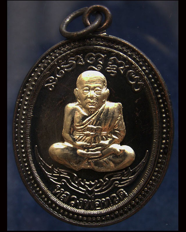 กรรมการ !!! เลข 983...เหรียญหลวงปู่ทวด หลังพ่อท่านเขียว วัดห้วยเงาะ รุ่นกิตติคุโณ 82 เนื้อทองแดงรมดำหน้า-หลังอัลปาก้า โค้ด-เลข พร้อมกล่องเดิม พ.ศ. 2553 สร้างแจกกรรมการ 999 องค์