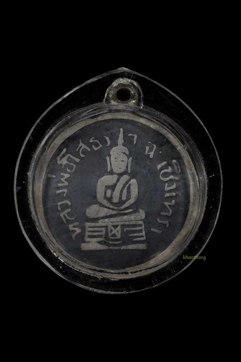 ʕ•́ᴥ•̀ʔっ. . เหรียญหลวงพ่อโสธร เนื้อเงิน ลงถม รุ่นสร้างโรงพยาบาล ปี 2511 + บัตรตรวจสอบ