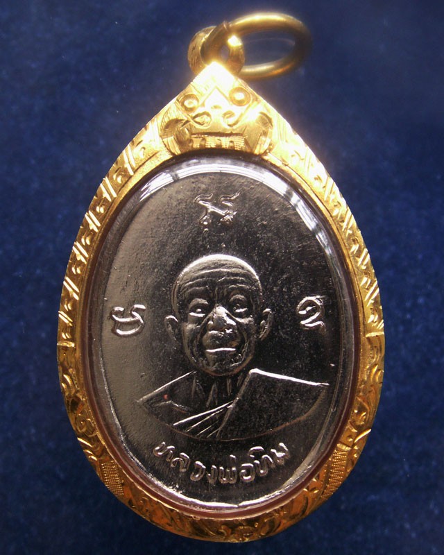 2.เหรียญหลวงปู่ทิม วัดละหารไร่ รุ่นผูกพัทธสีมา พ.ศ. 2517 พิมพ์ยันต์แตก เลี่ยมทองยกซุ้ม+บัตร G-Pra
