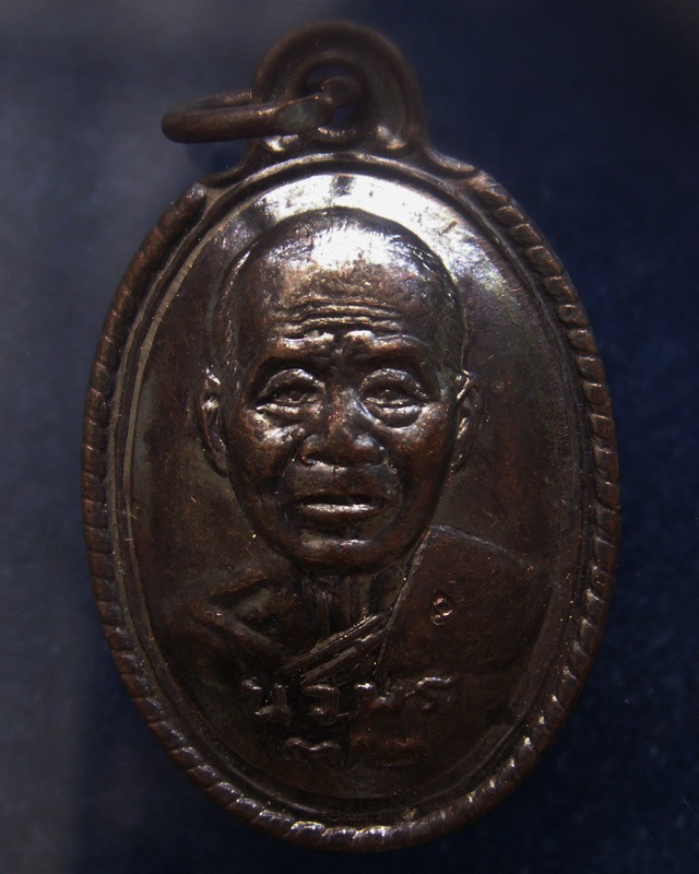 5.เหรียญนวพร (หลังเต่า) หลวงพ่อคูณ วัดบ้านไร่ ศูนย์การทหารปืนใหญ่สร้างถวาย ตอกโค้ด พ.ศ. 2537 พร้อมกล่องเดิม