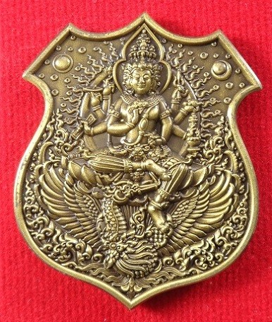 เหรียญท้าวมหาพรหม รุ่นประทานพร เป็นเศรษฐี ๕๐๐ ชาติ เนื้อสัมฤทธิ์เหลือง พร้อมกล่องเดิมจากวัดสวยครับ
