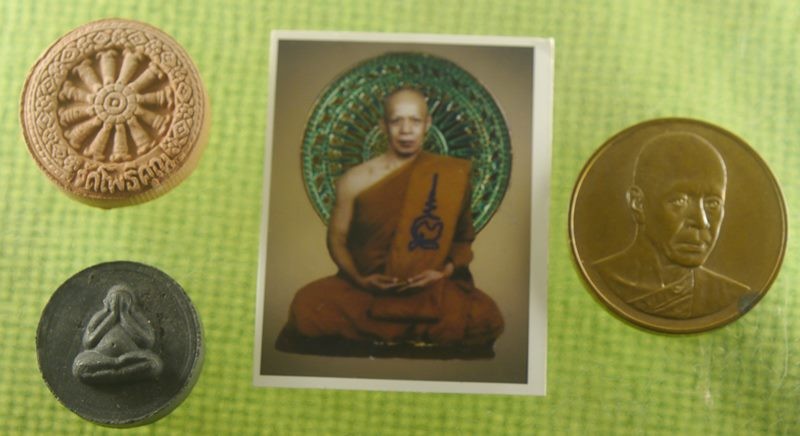 หลวงพ่อมหาวิบูล เหรียญ 60 ปี รูปถ่ายติดเกศา พระปิดตา ธรรมจักร ชุด2​