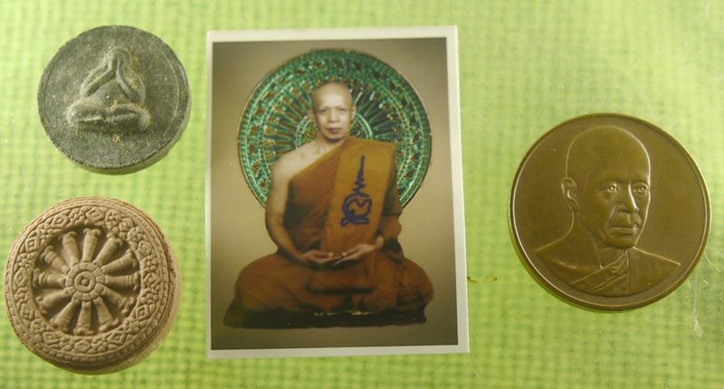 หลวงพ่อมหาวิบูล เหรียญ 60 ปี รูปถ่ายติดเกศา พระปิดตา ธรรมจักร ชุด5