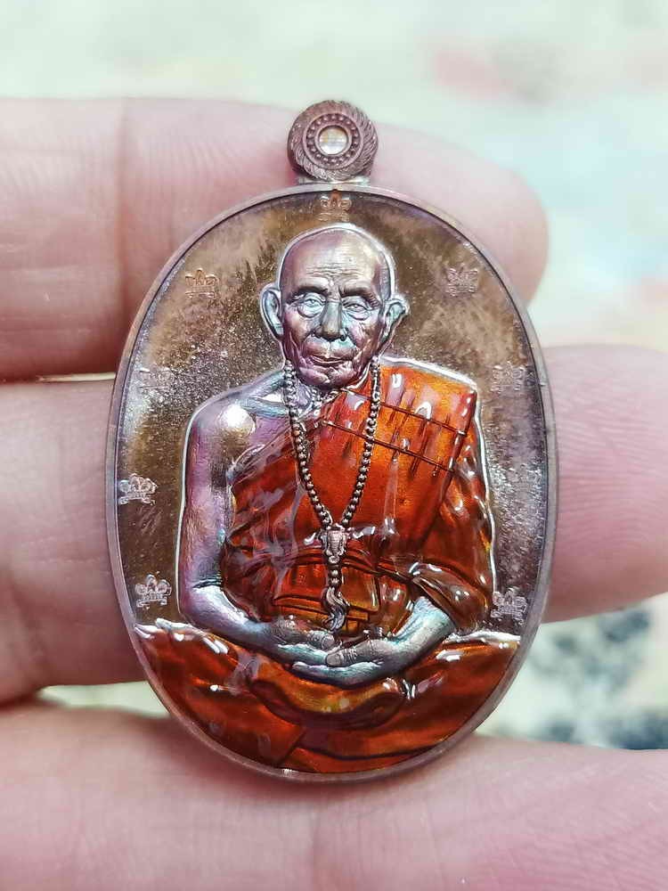 2-1659 วัดใจ 150 เหรียญรุ่นเจ้าสัวพันล้าน มีจอบไม่มีจน หลวงปู่เปลื้อง วัดพังดาน จ.พัทลุง 2567 รก.8.36 ทองแดงมันปู ลงยาจีวร ตอกศาลารอบ หมายเลข 299 กล่องเดิม***จี้กงแห่งแดนใต้สายเขาอ้อ