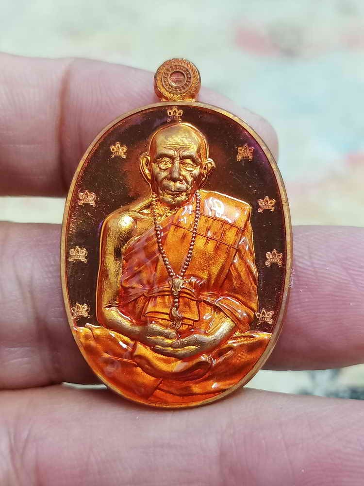 2-1660 วัดใจ 150 เหรียญรุ่นเจ้าสัวพันล้าน มีจอบไม่มีจน หลวงปู่เปลื้อง วัดพังดาน จ.พัทลุง 2567 รก.8.34 ทองแดงผิวไฟ ลงยาจีวร ตอกศาลารอบ หมายเลข 236 กล่องเดิม***จี้กงแห่งแดนใต้สายเขาอ้อ